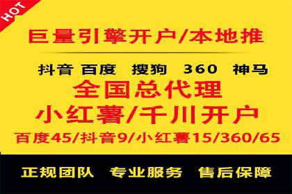 百度竞价账户搭建全攻略：案例详解与优化策略