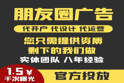 SEM竞价代运营公司业绩案例对比