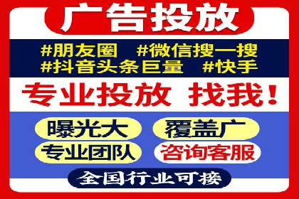 Sem优化公司案例：百度广告效果分析