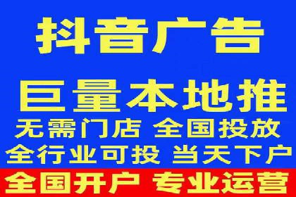 案例分析：短视频平台信息流广告效果评估